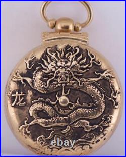 Antique Pocket Watch Verge Fusee Drum Shape Dragon Case Chinese Qing Dynasty Era
