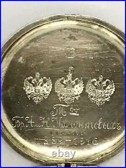 Henry Moser pocket watch case named TOV Brat'ev Mamontov 1889-1916 Silver 55 mm