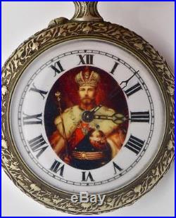 MUSEUM antique Imperial Russian Chased Case pocket watch. Nicholas II portrait
