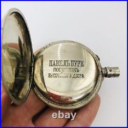 RARE Cupronickel CASE PAVEL BURE RAILROAD Pocket Watch Old Vintage USSR Russia