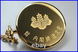 Rare MINT SEIKO Pocket Watch 7N07-001A Gift by the Prime Minister From JAPAN