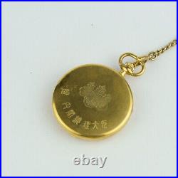 Rare Seiko Quartz Pocket Watch Gold Case W Cover Prime Minister Engraving #1498