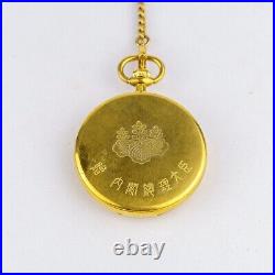 Rare Seiko Quartz Pocket Watch Gold Case W Cover Prime Minister Engraving #1498