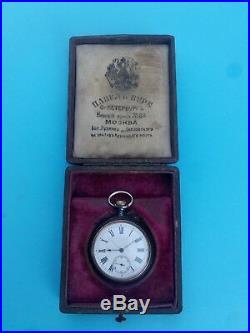 Very rare Pocket watch Pavel Bure Paul Buhre in his own case