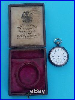 Very rare Pocket watch Pavel Bure Paul Buhre in his own case