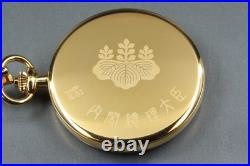 Vtg 1999 in Box Seiko Pocket Watch 7N07-001A Gift by The Prime Minister JAPAN
