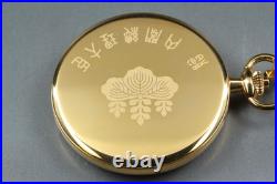 Vtg 1999 in Box Seiko Pocket Watch 7N07-001A Gift by The Prime Minister JAPAN