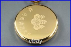 Vtg 1999 in Box Seiko Pocket Watch 7N07-001A Gift by The Prime Minister JAPAN