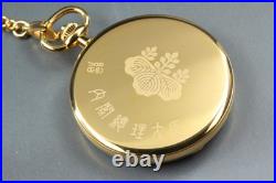 Vtg 1999 in Box Seiko Pocket Watch 7N07-001A Gift by The Prime Minister JAPAN